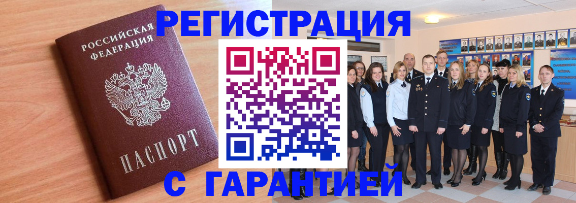 временная регистрация поиск в Коммунаре