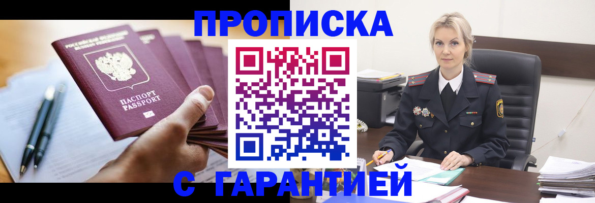 регистрация для дет. сада в Коммунаре