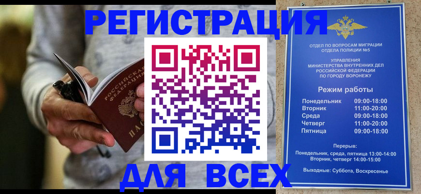 регистрация для дет. сада в Коммунаре